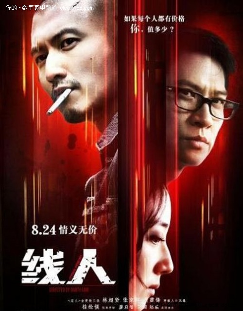 马斯科吉校区文凭毕业证样本照片